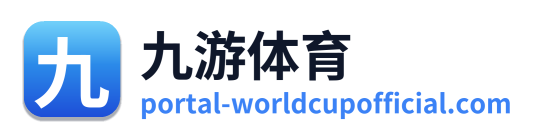 九游体育 Logo