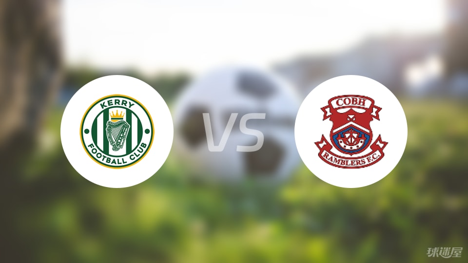 凯里FCvs科布漫步者比赛结果